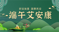 【中國傳統(tǒng)節(jié)氣】端午插艾葉，有艾護安康！