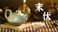 【三伏養(yǎng)生】末伏艾灸，最好補(bǔ)充陽(yáng)氣的最后10天，千萬(wàn)別錯(cuò)過(guò)！