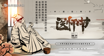 【中國(guó)醫(yī)師節(jié)】“醫(yī)”心向黨，踔厲奮進(jìn)：仙草健康集團(tuán)向第五個(gè)中國(guó)醫(yī)師節(jié)致敬！