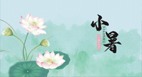 【二十四節(jié)氣灸】小暑節(jié)氣，養(yǎng)心除煩的最佳時(shí)機(jī)！