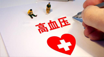 【全國高血壓日】有效抑制高血壓，可以選擇艾灸！趕緊為家里老人收藏起來！ 仙草藥業(yè) 