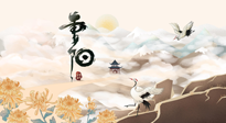 【中國(guó)傳統(tǒng)節(jié)日】重陽(yáng)將至，一份養(yǎng)生攻略，助您健康無(wú)虞，延年益壽！