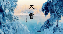 【二十四節(jié)氣灸】防寒暖身，大雪溫補(bǔ)，助您健康過冬！