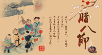 【臘八艾灸】臘八養(yǎng)身時(shí)，艾灸來幫忙！