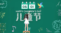 【六一兒童節(jié)】寶貝的健康成長(zhǎng)，是媽媽們的共同愿望，要給孩子最好的“艾”！