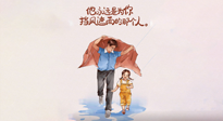 【父愛(ài)如山】父親節(jié)，請(qǐng)為父親好好收藏這份健康手冊(cè)，助爸爸益壽延年！