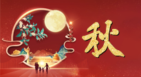 【中秋養(yǎng)生】中秋吃月餅也要多多注意，不負美食，亦不負健康！