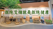 【艾灸知識】別抗拒艾煙，不喜歡聞，可能是身體在預警！