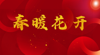 【養(yǎng)生知識(shí)】“數(shù)九”之后養(yǎng)好肺，守住身體健康防線，這幾個(gè)小方法，簡(jiǎn)單好用！